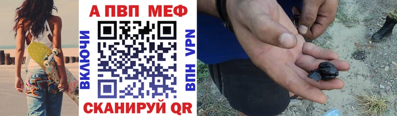 Цена Бородино Каннабис  NBOMe  ГАШИШ  APVP  Меф  Кокаин 