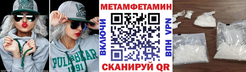 АМФЕТАМИН 98% Бородино