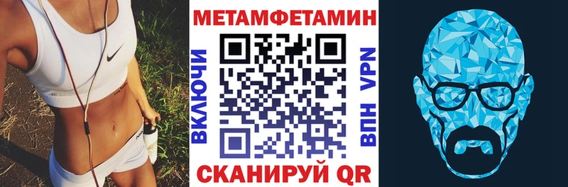 АМФ 98% OMG ссылка Бородино