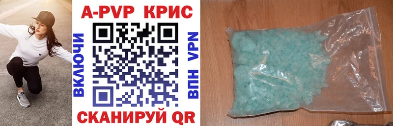 Alpha-PVP VHQ  darknet телеграм  Бородино 