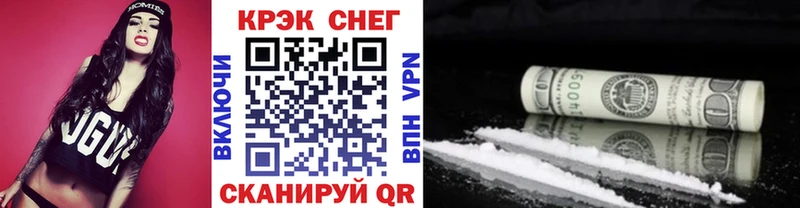 закладка  Бородино  Cocaine Перу 
