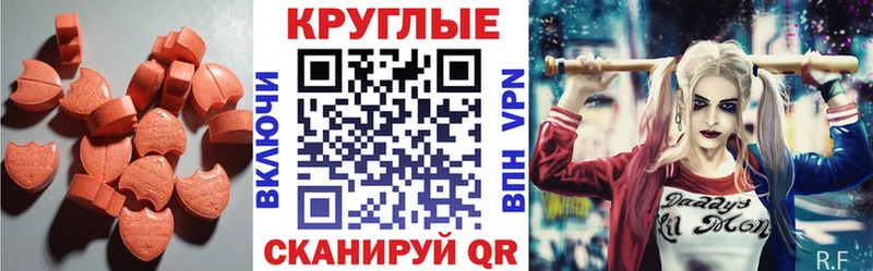 Ecstasy 280мг  купить   дарк нет телеграм  Бородино  blacksprut tor 