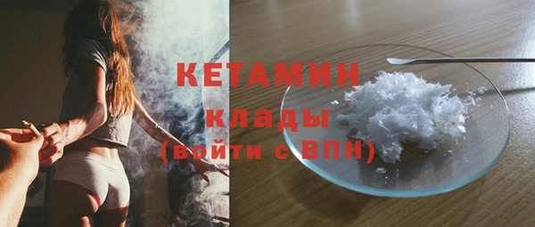 кокаин премиум Баксан