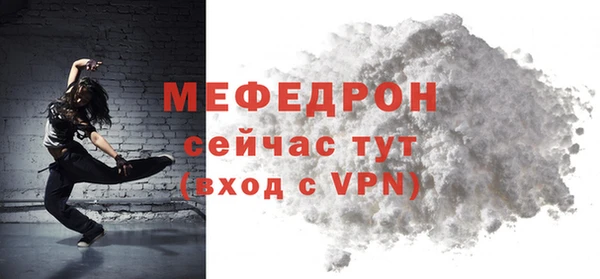 соль ск Балахна
