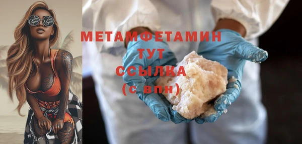 метамфетамин Сатка