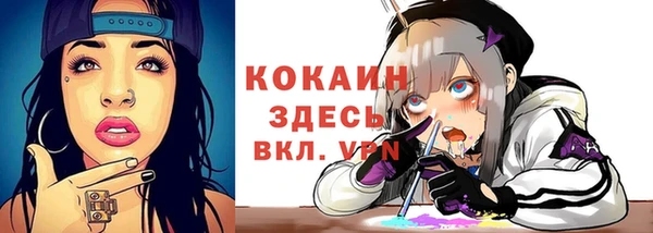 гидропоника Балабаново