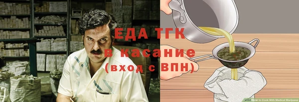 гидропоника Балабаново