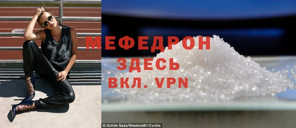 кокаин VHQ Беломорск
