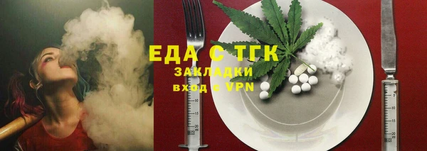 соль ск Балахна