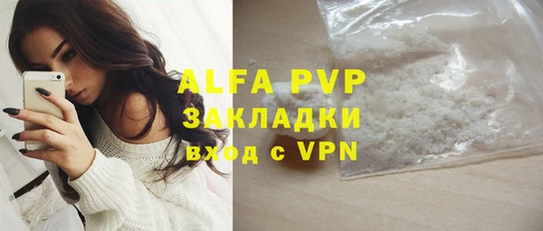 соль ск Балахна
