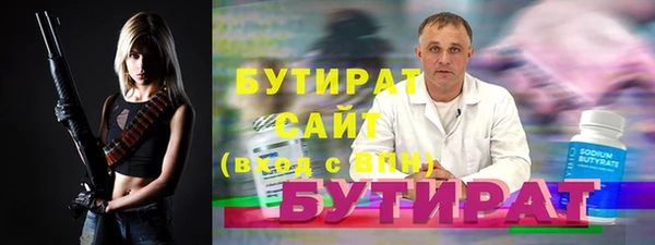 кокаин премиум Баксан