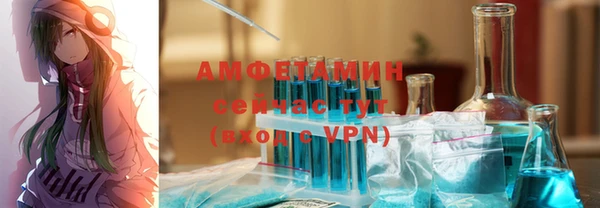 соль ск Балахна