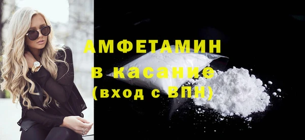кокаин премиум Баксан
