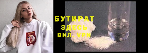 гидропоника Балабаново