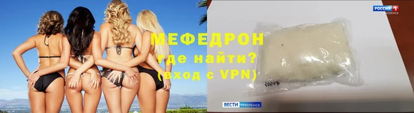 соль ск Балахна