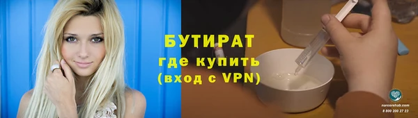 соль ск Балахна