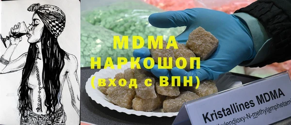 соль ск Балахна