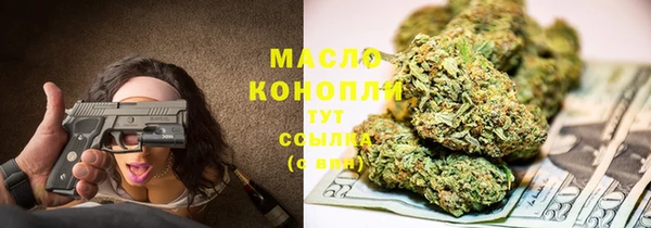 соль ск Балахна