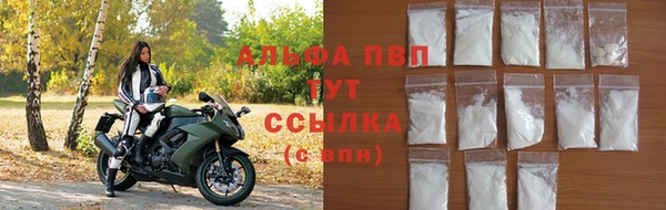 соль ск Балахна