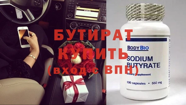 гидропоника Балабаново
