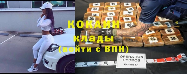 кокаин премиум Баксан