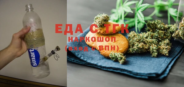 соль ск Балахна