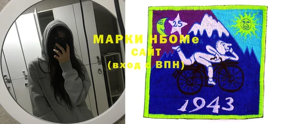 кокаин VHQ Сафоново