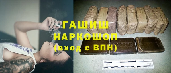 кокаин премиум Баксан
