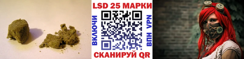ЛСД экстази кислота  Бородино 