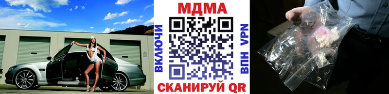 hydra ТОР хочу наркоту Бородино МДМА молли