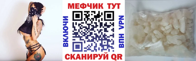 купить наркоту  Бородино  Меф VHQ 
