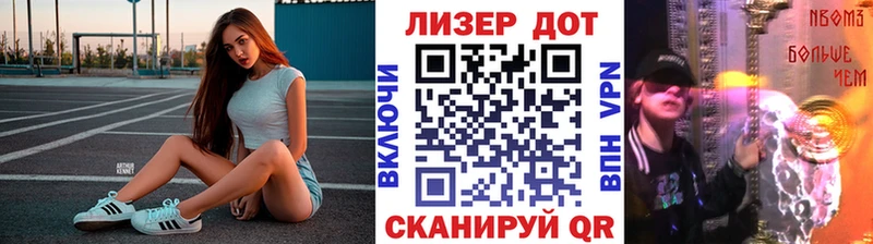 Марки NBOMe 1,8мг  кракен ссылки  Бородино  купить наркотики сайты 